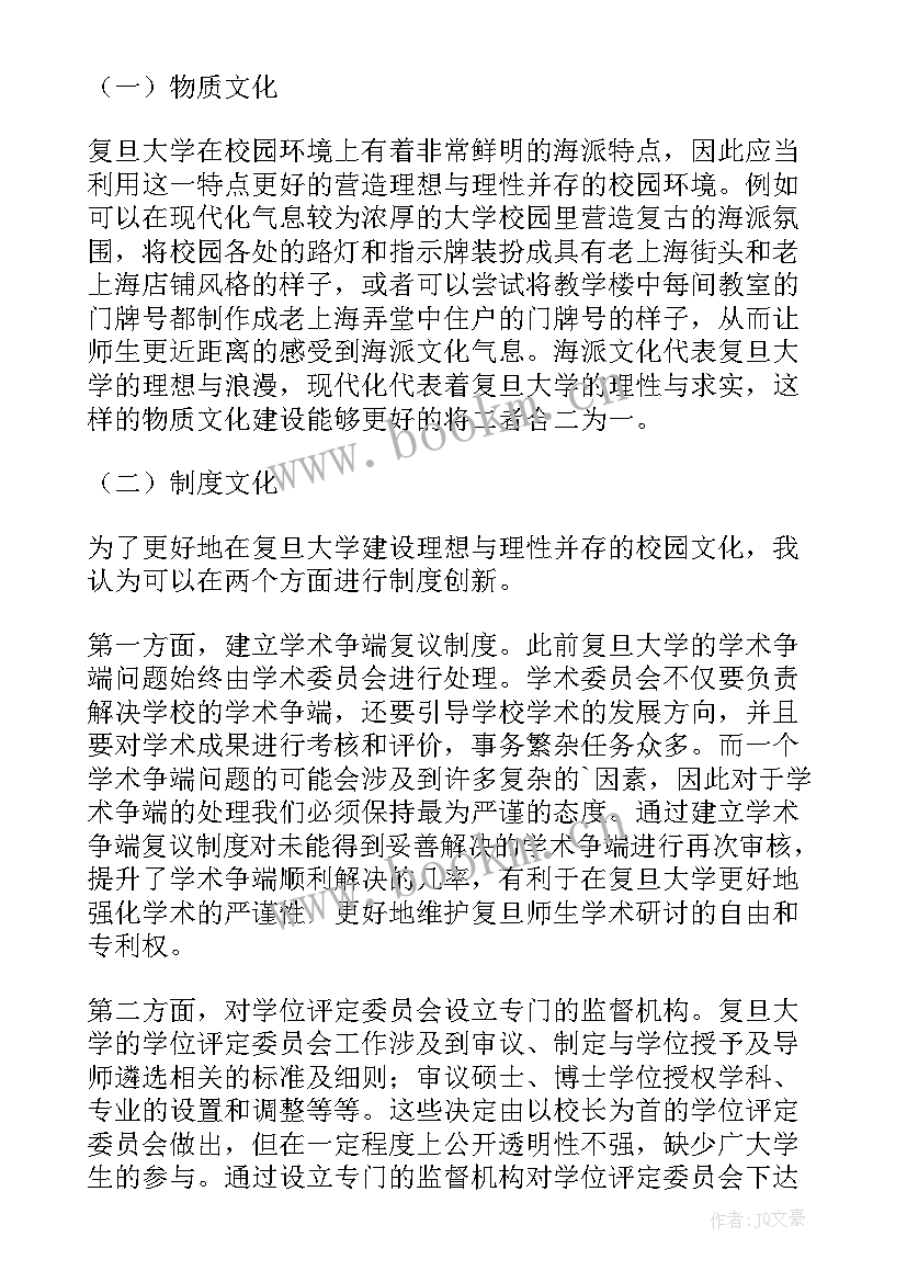 最新高校组织部科室 高校组织部年终工作总结(实用5篇)