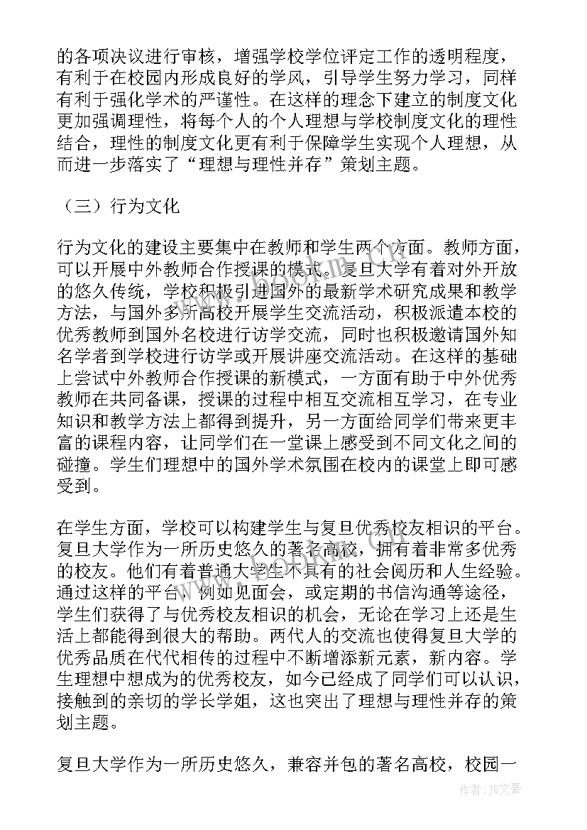 最新高校组织部科室 高校组织部年终工作总结(实用5篇)