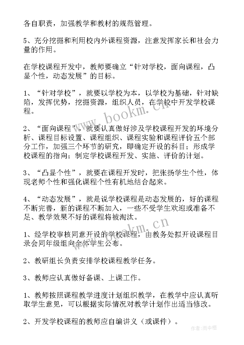 最新活动策划管理招聘(实用8篇)