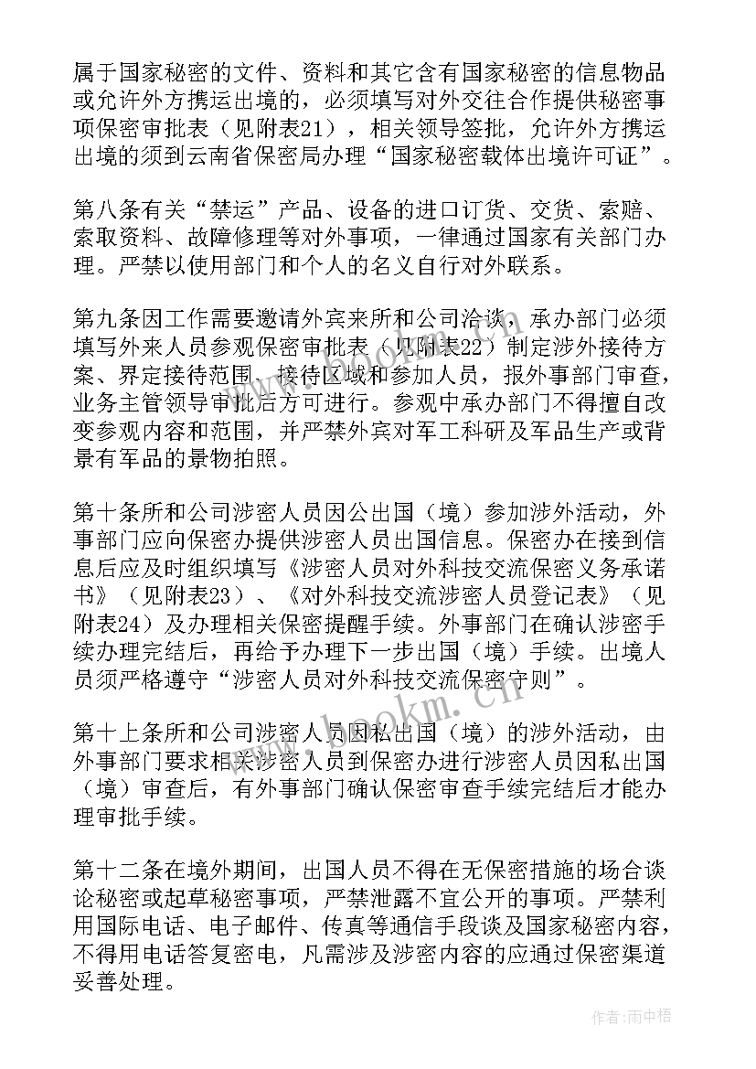 最新活动策划管理招聘(实用8篇)