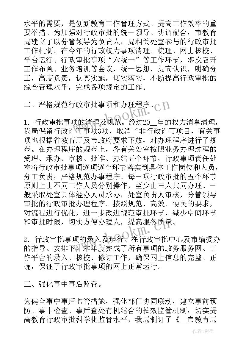 2023年企业行政年度工作总结(大全5篇)