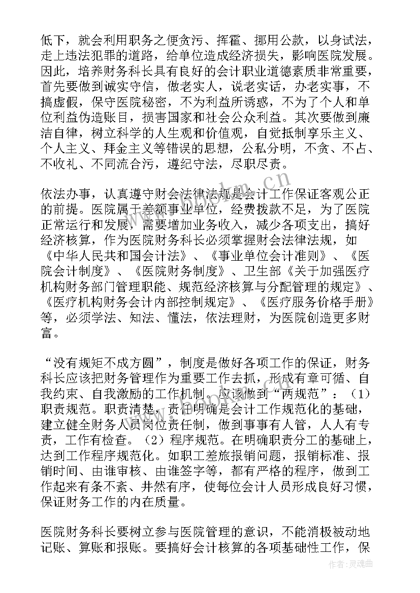 行政单位工作总结 行政单位财务工作总结(实用5篇)