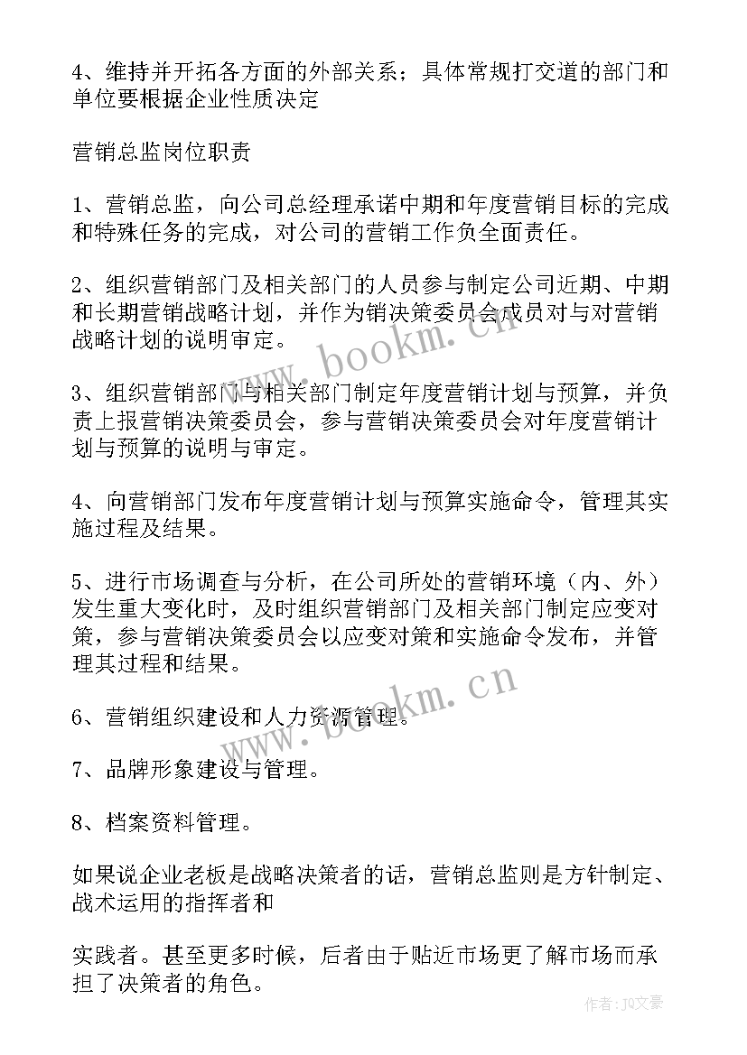 高中毕业生综合素质总评表 高中综合素质评价自我陈述报告(优质7篇)