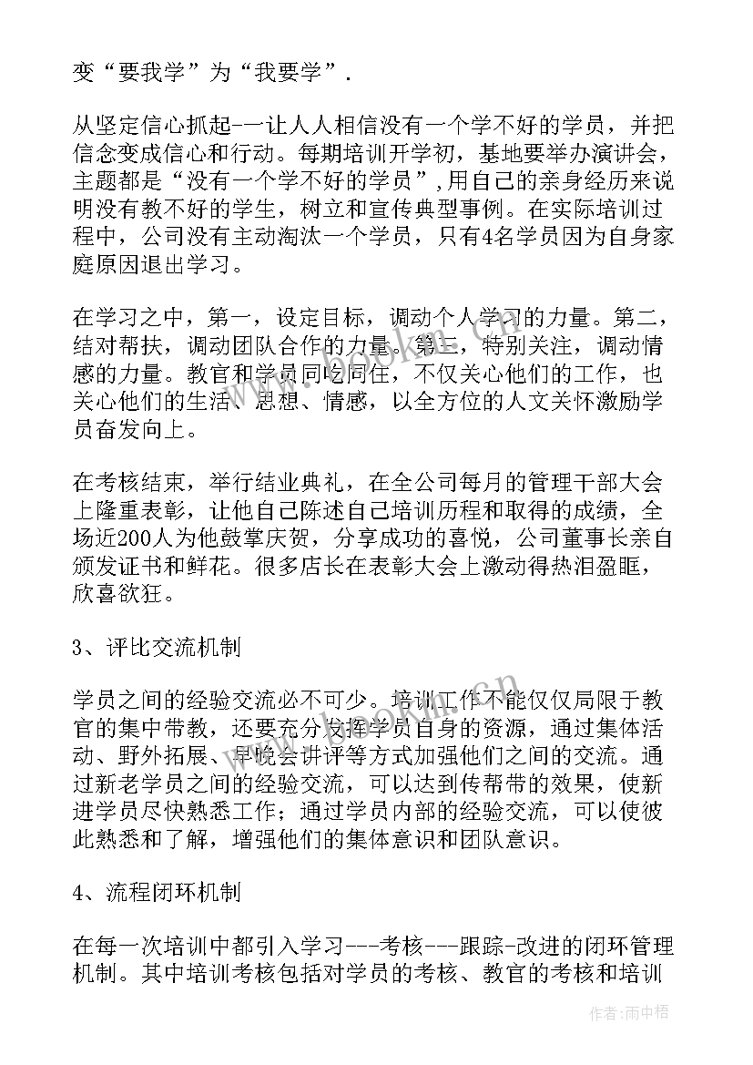 最新零售药店年终工作总结 药店年终工作总结(通用5篇)