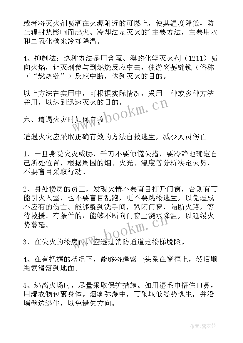 学校开展普法教育活动总结 学校宪法日宣传教育活动总结(通用7篇)