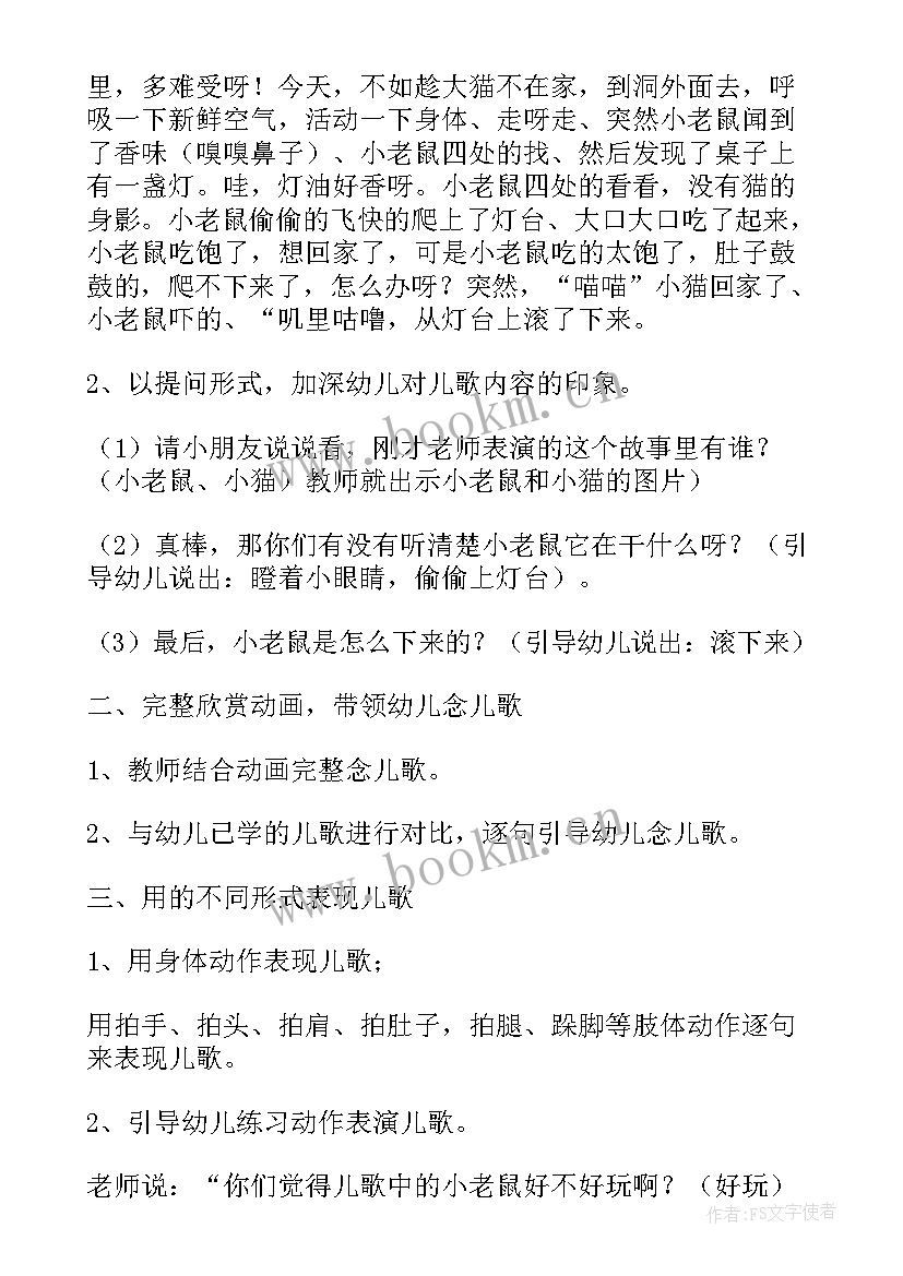 最新幼儿绘画教学反思(模板5篇)