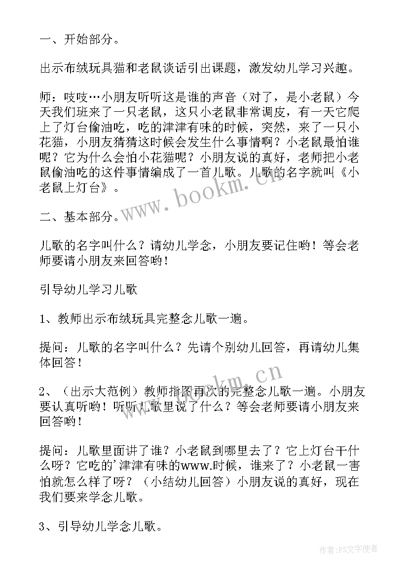 最新幼儿绘画教学反思(模板5篇)