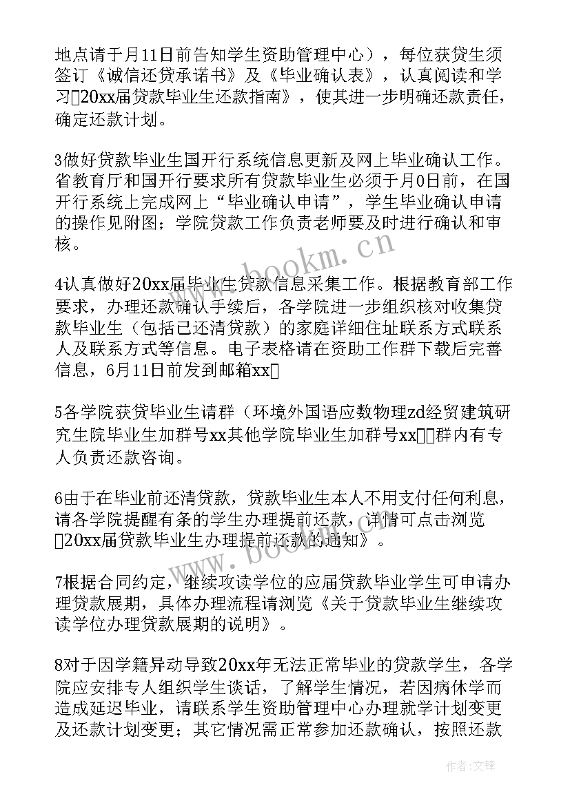 最新学校诚信守信活动方案 学校诚信教育活动方案(大全5篇)