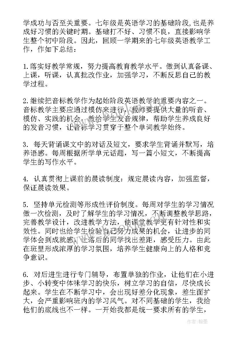 最新教学总结英语说 英语教学工作总结(精选9篇)