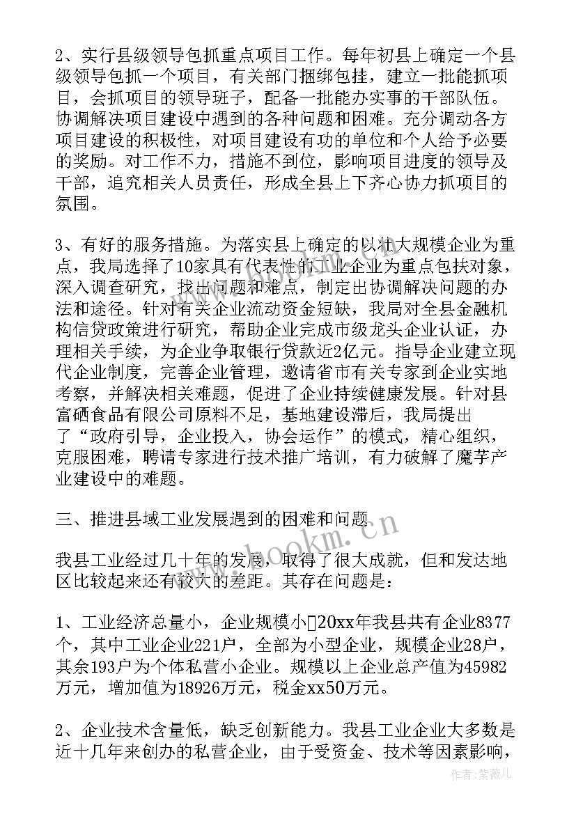 2023年县发展文化旅游产业的调研报告 旅游产业发展的调研报告(优秀5篇)