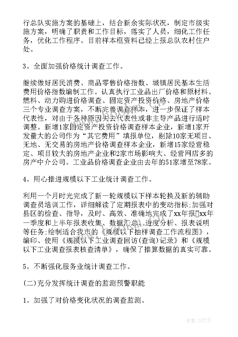 最新合规工作检查总结报告 医院安全工作检查总结报告(模板6篇)