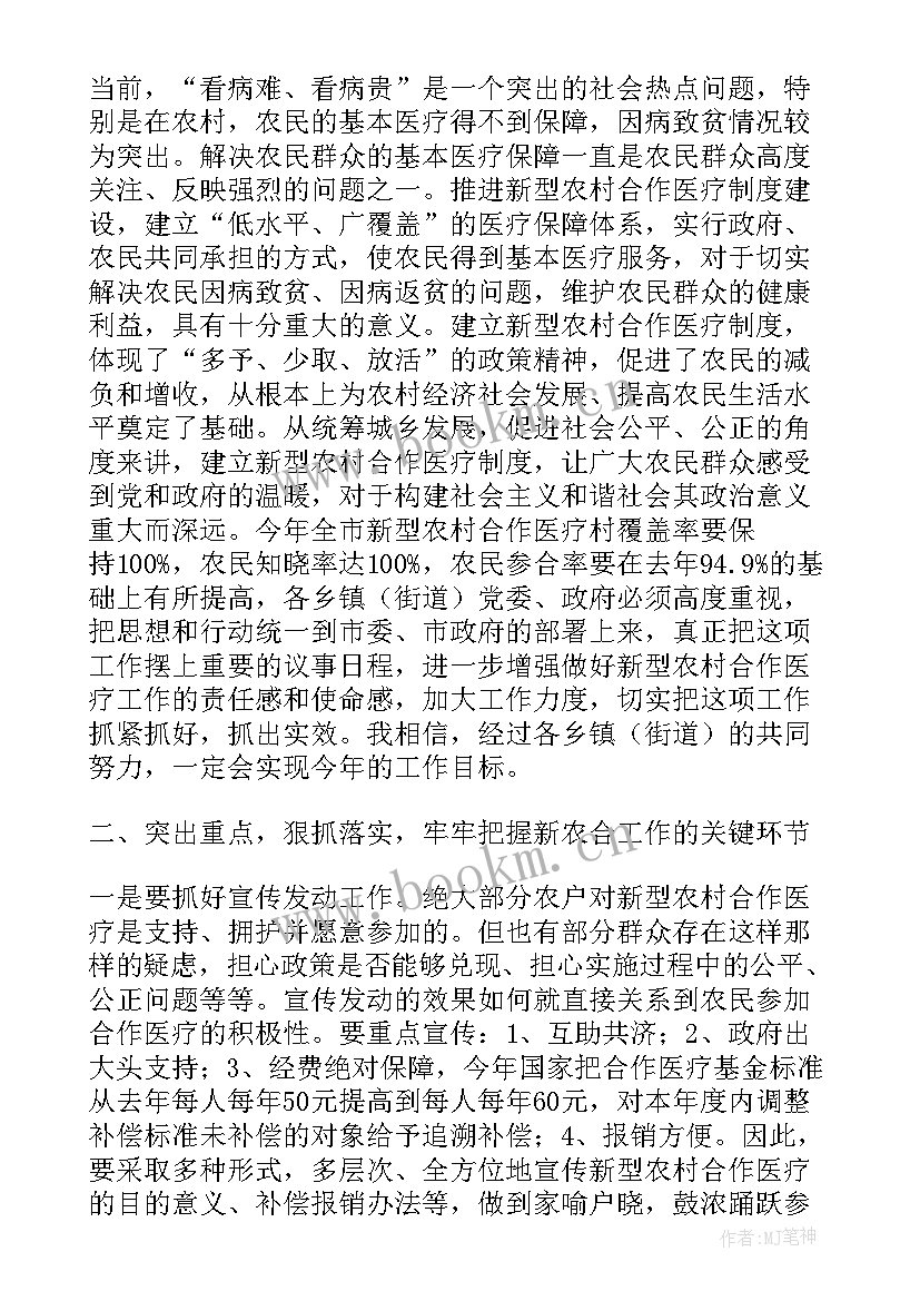 最新作风整顿问题自查自纠报告总结(优秀6篇)