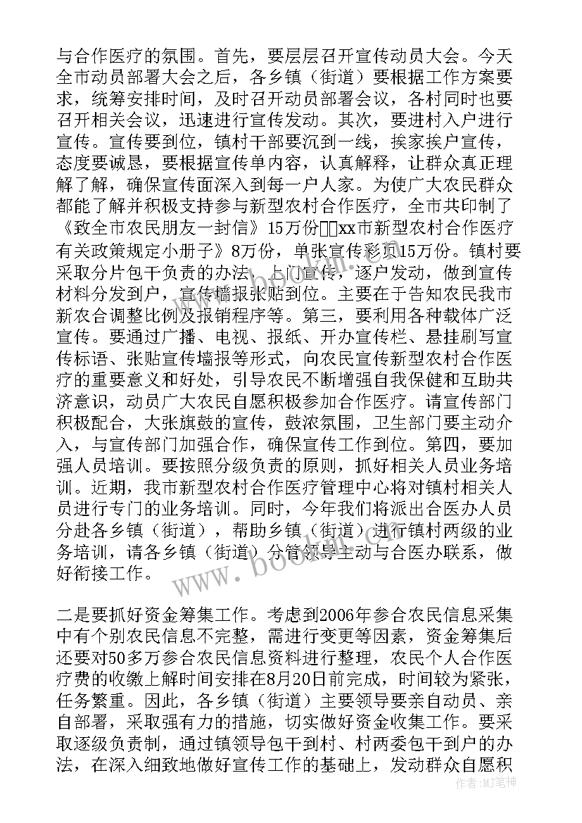 最新作风整顿问题自查自纠报告总结(优秀6篇)