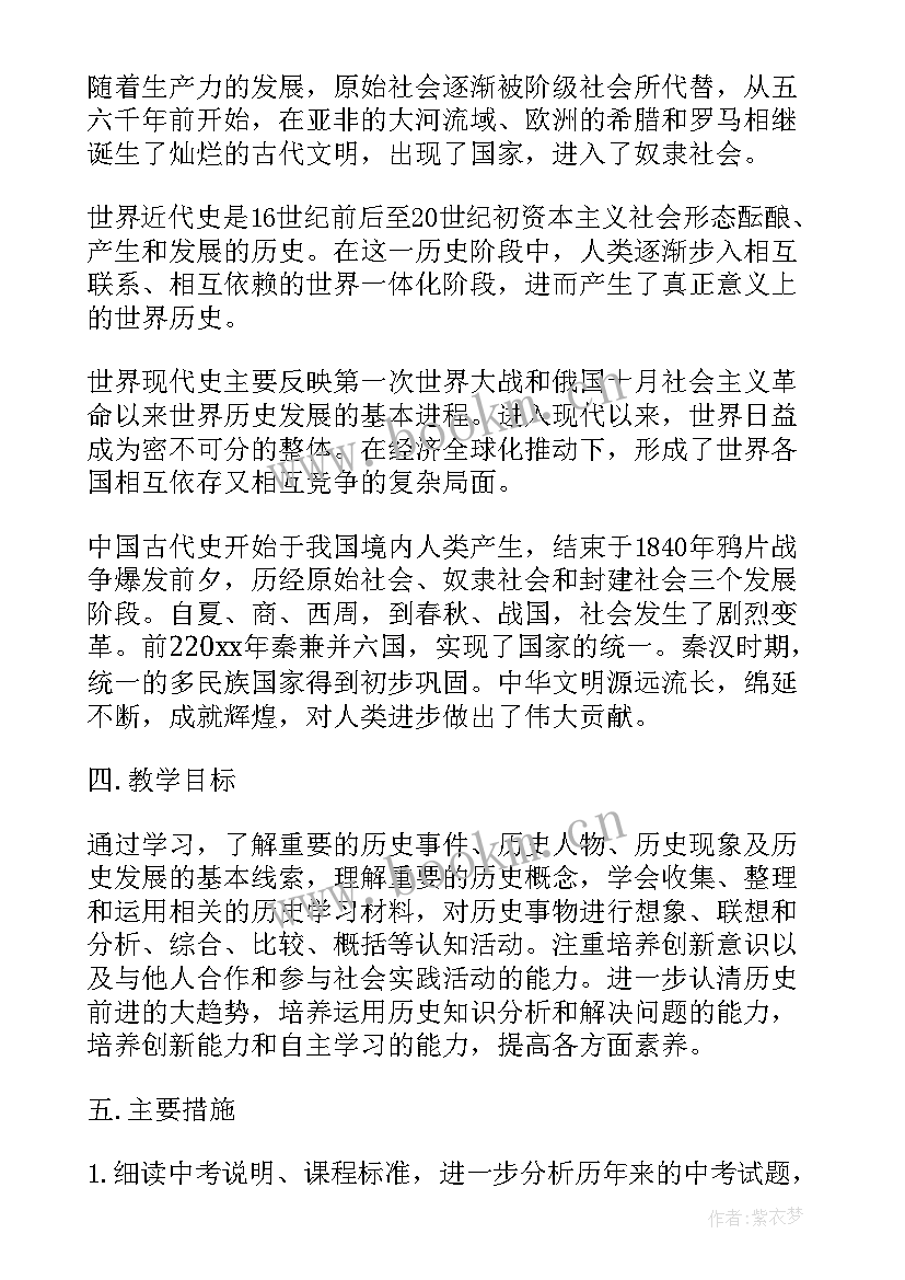 2023年小学三清工作计划(汇总5篇)