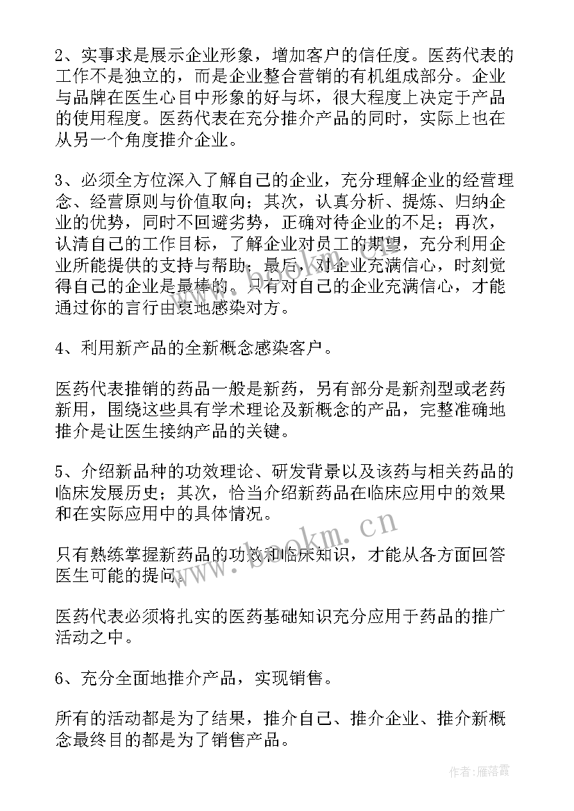 2023年可行性研究报告编制管理办法(实用7篇)