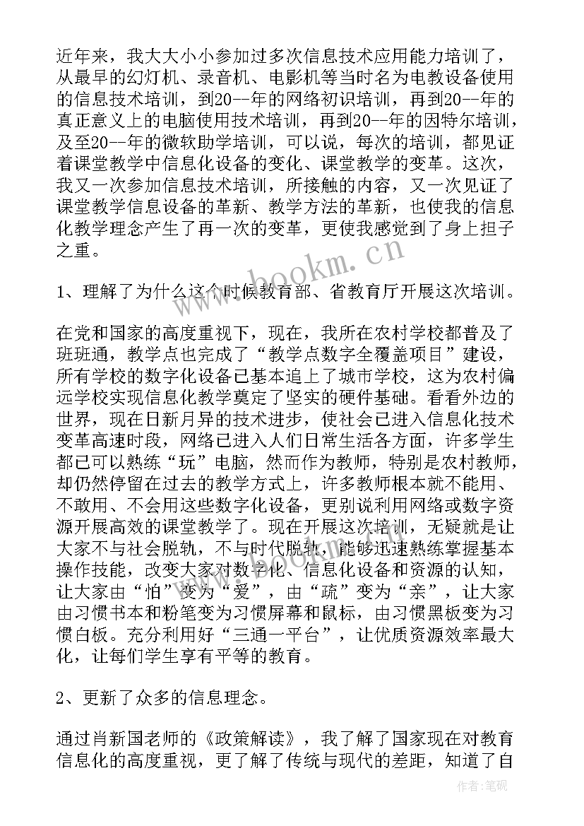 2023年能力评价总结 工作能力方面的总结报告(通用5篇)