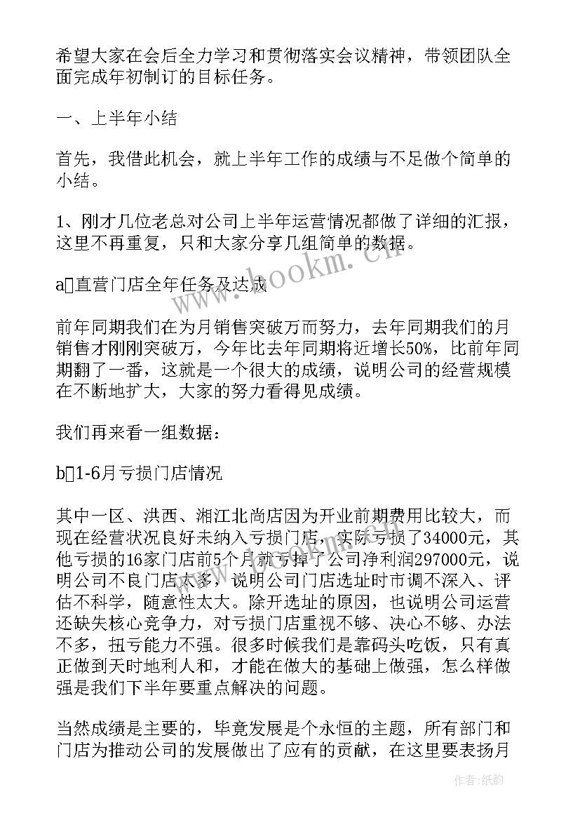 最新半年度美容师个人总结(优质5篇)