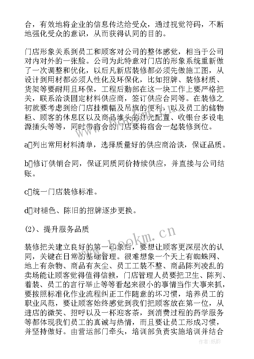 最新半年度美容师个人总结(优质5篇)