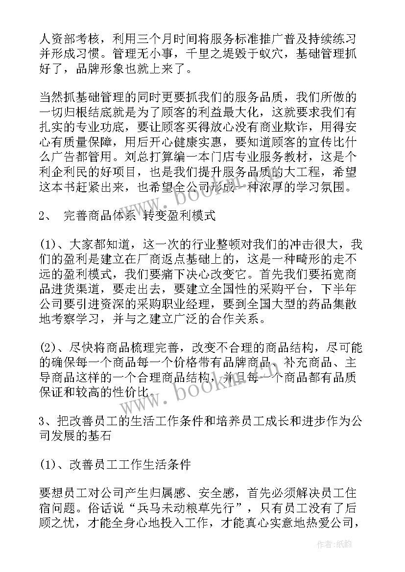 最新半年度美容师个人总结(优质5篇)