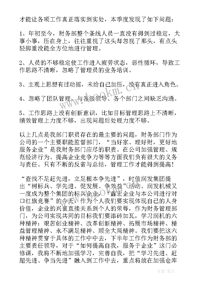 共青团季度工作总结 季度工作总结报告(汇总9篇)