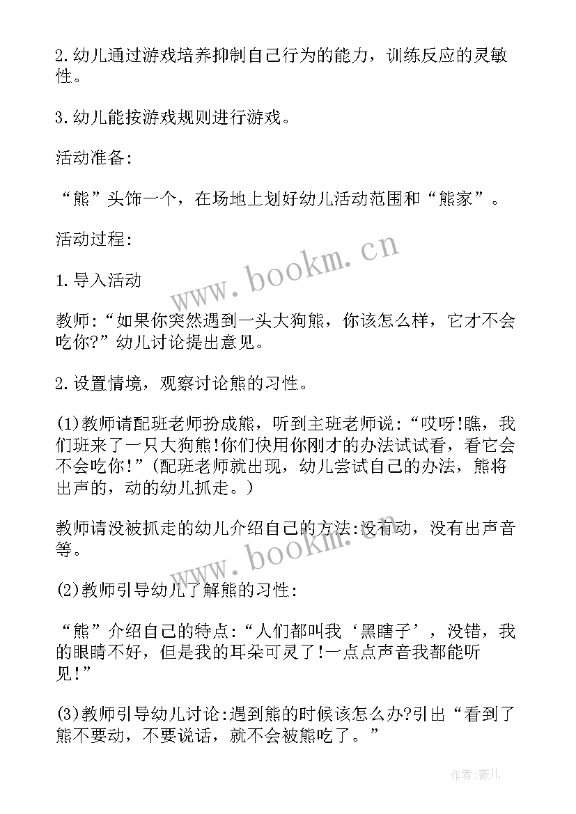 最新幼儿园健康饮食教学反思(精选5篇)