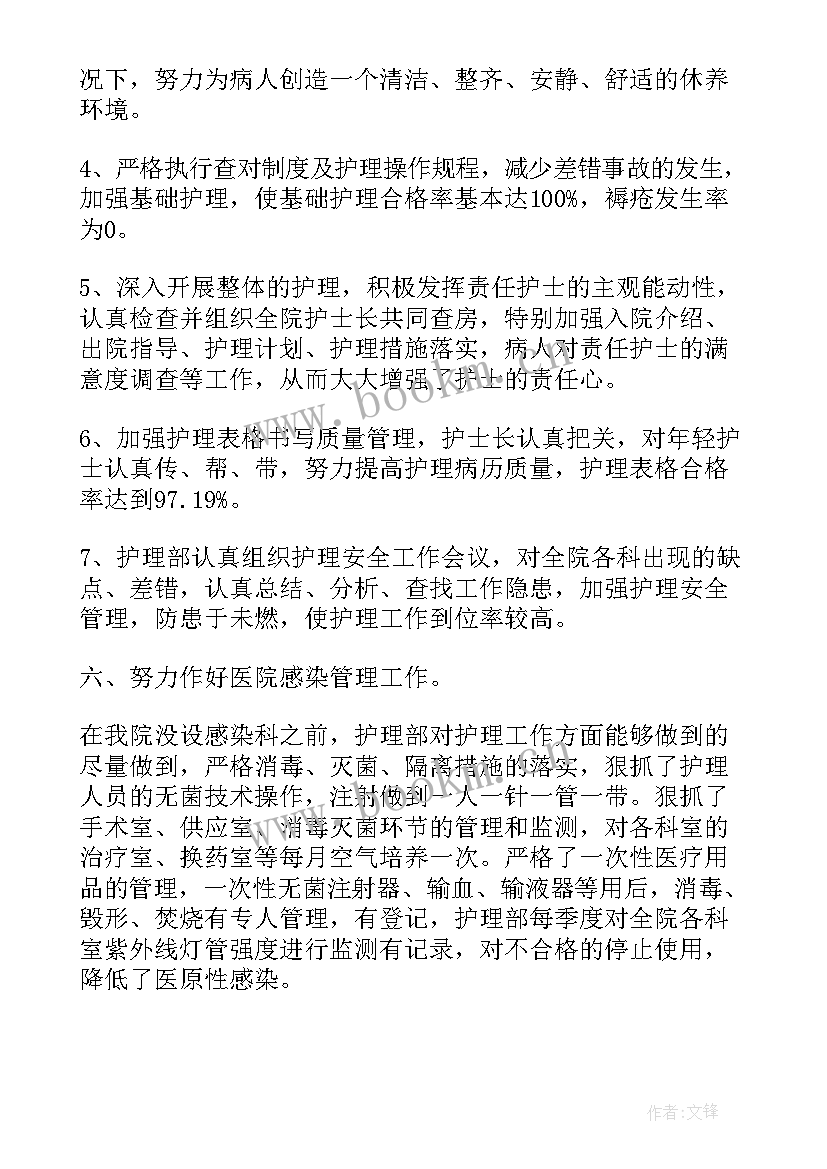 最新试验检测述职报告 检测人员述职报告(通用5篇)