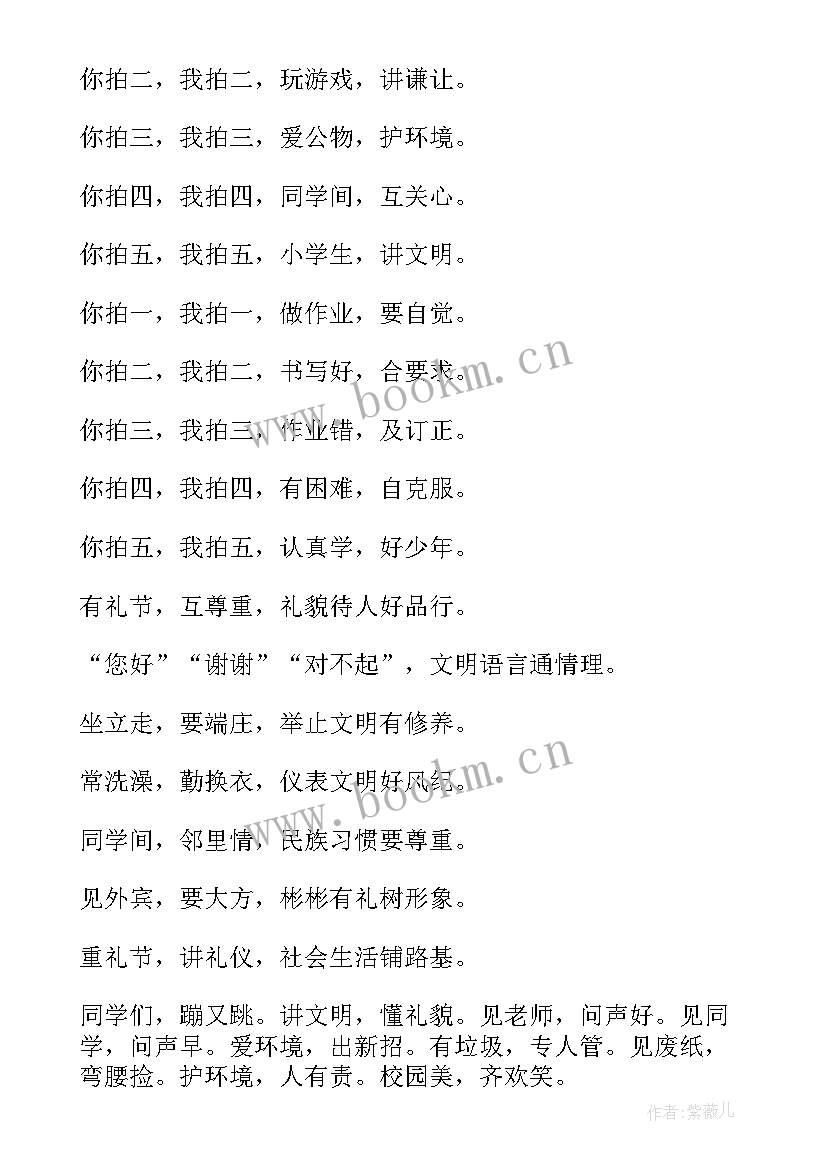 2023年中队活动方案设计方案 消防中队活动方案(模板8篇)