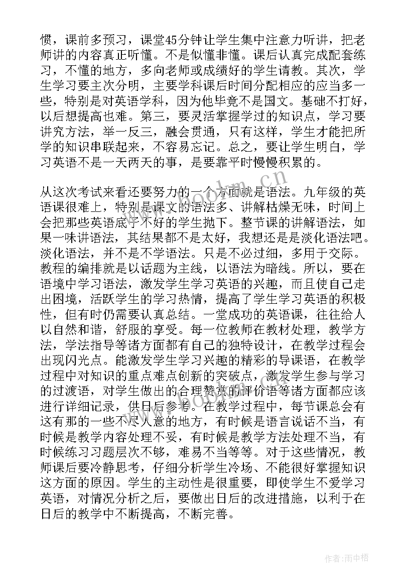 最新中班十月份教学反思总结(通用7篇)