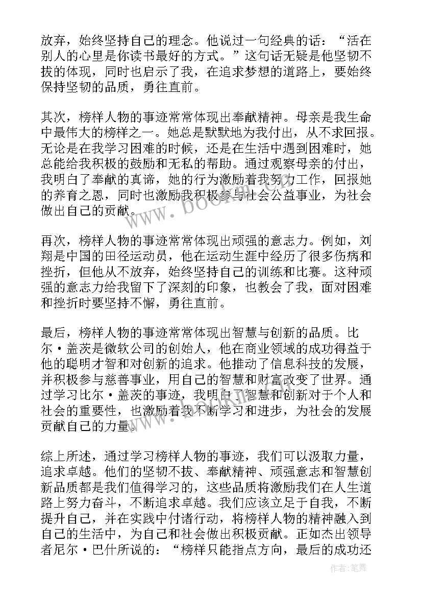 申论调查报告格式(优质8篇)