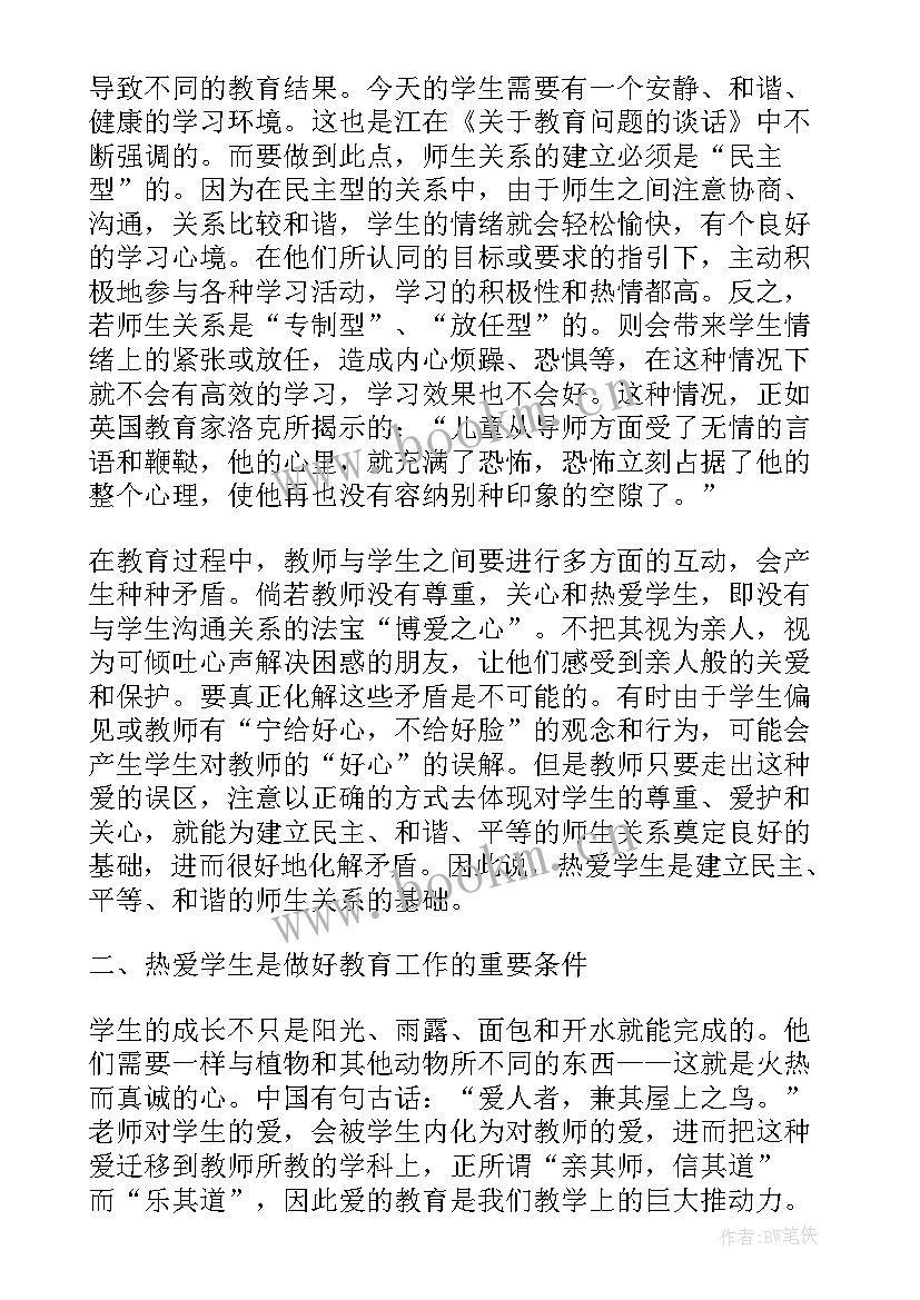 素质心得体会(大全6篇)