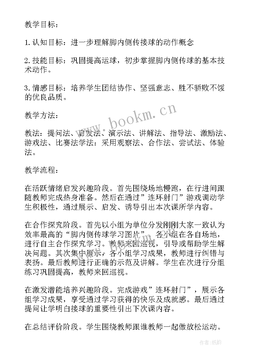 2023年幼儿园小班传球教案反思 托班认识水果山楂教学反思(大全10篇)