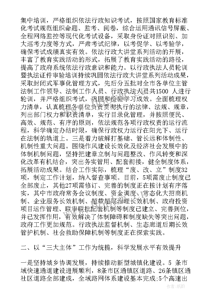 党组织换届工作调研报告 党组织换届工作报告(大全8篇)