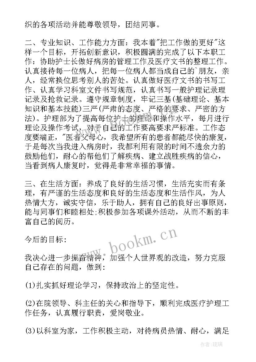 口腔科室工作总结(实用5篇)