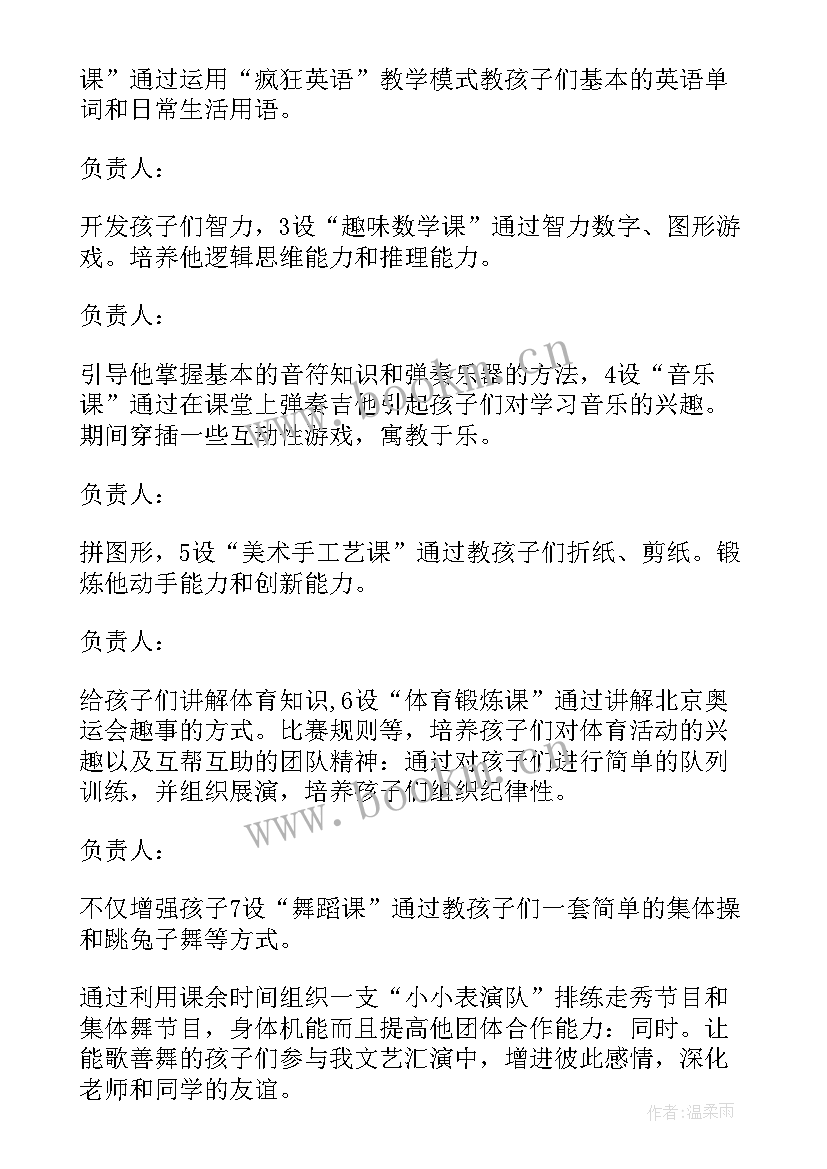 最新实践报告暑假工 暑假实践报告(优秀5篇)