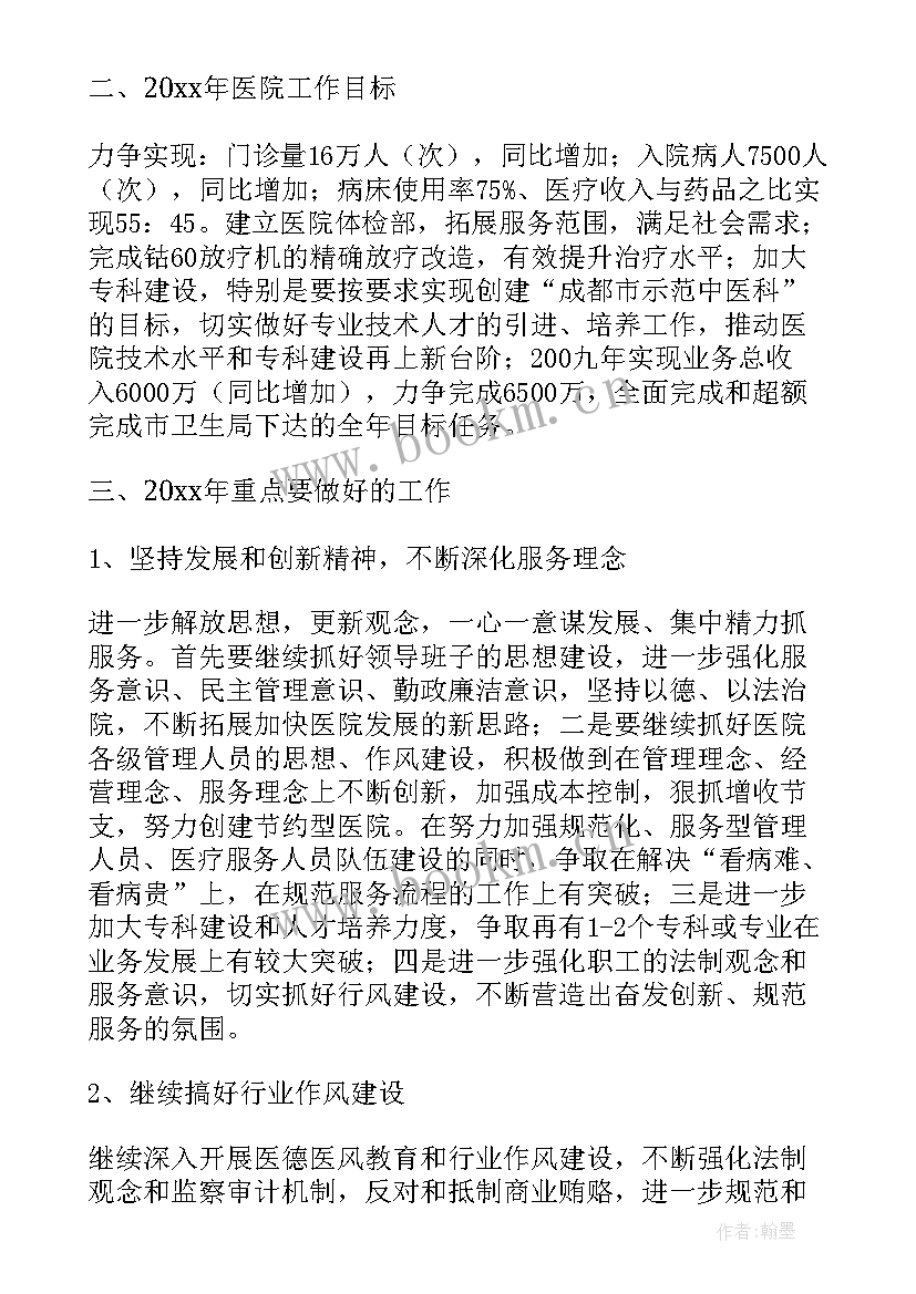 最新保险电子合同具有法律效力吗(大全5篇)