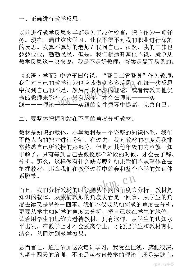 2023年初中语文国培培训总结(大全5篇)