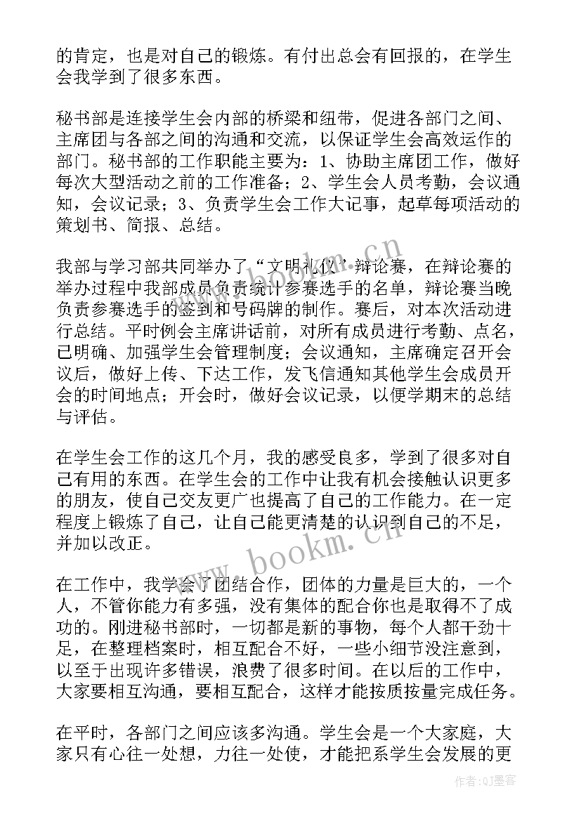 最新公司总务部门工作计划和目标(优秀9篇)