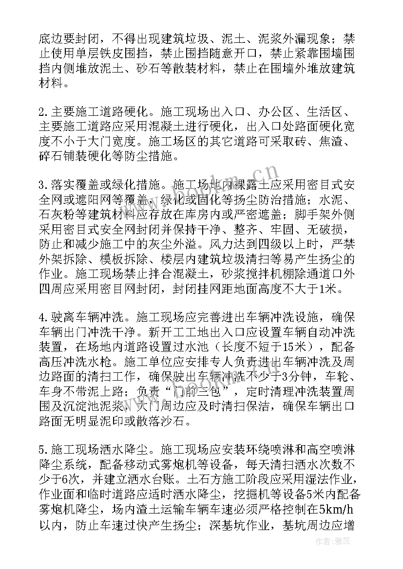 最新供水管安装合同(实用5篇)