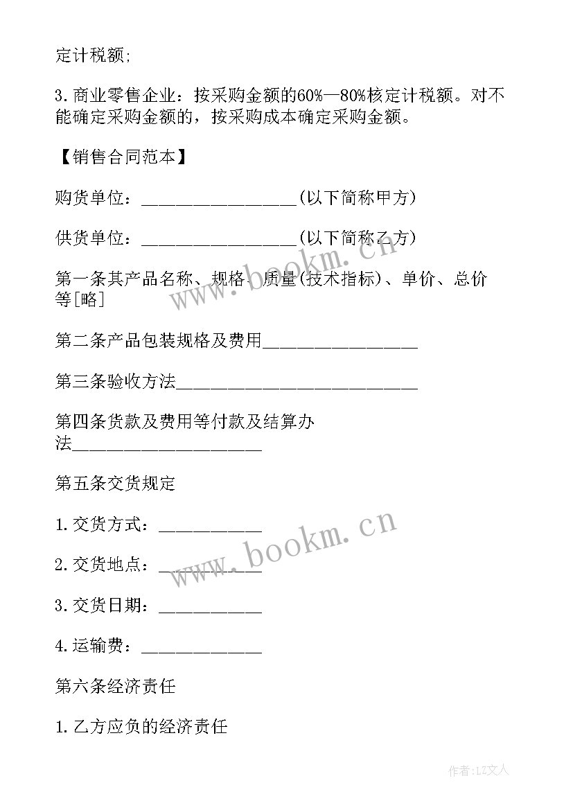 2023年印花税签合同双方都要交吗(优质7篇)