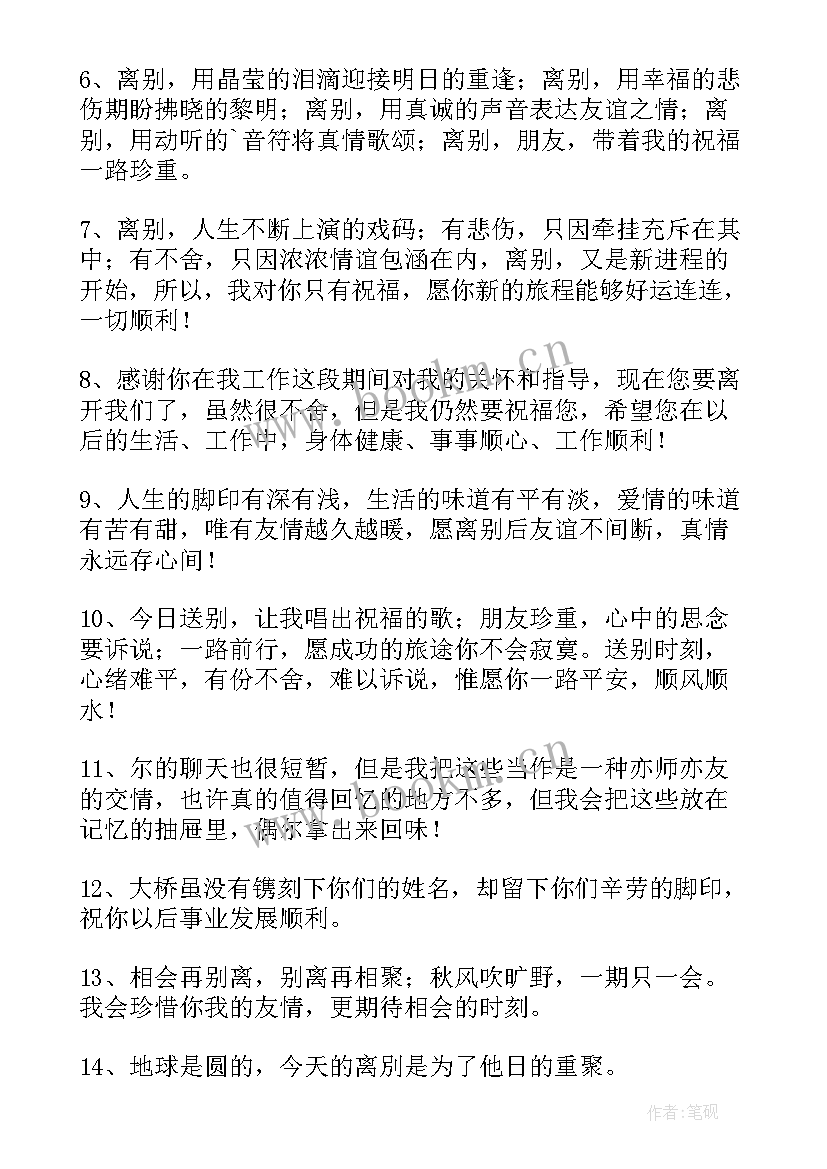 2023年申请调离岗位申请报告(通用5篇)