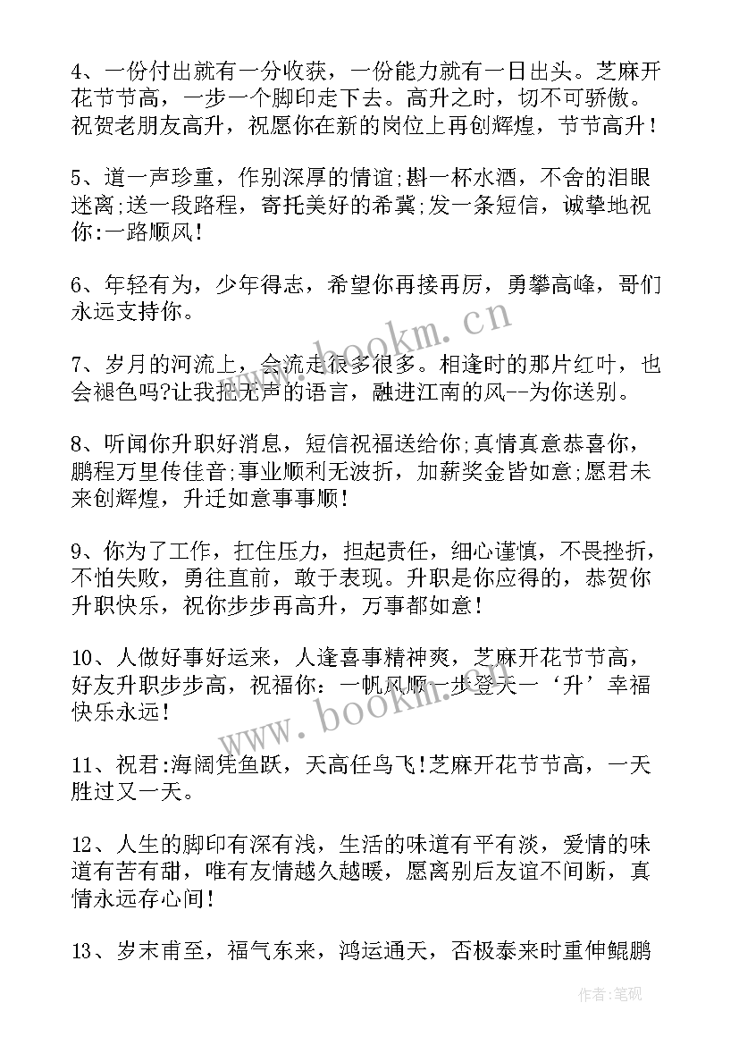 2023年申请调离岗位申请报告(通用5篇)