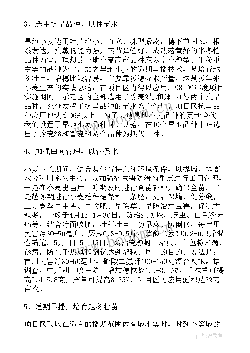 2023年社会调查报告的格式 社会调查报告格式(优秀9篇)