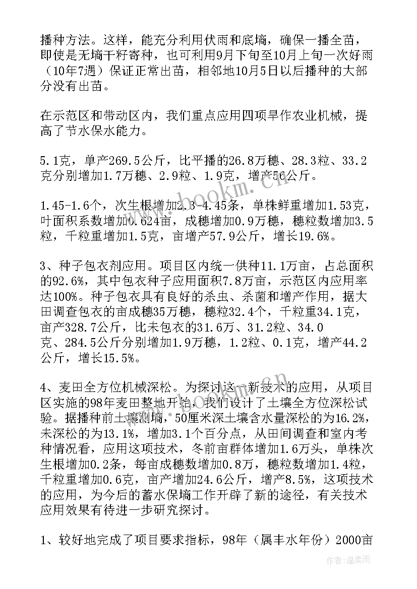 2023年社会调查报告的格式 社会调查报告格式(优秀9篇)