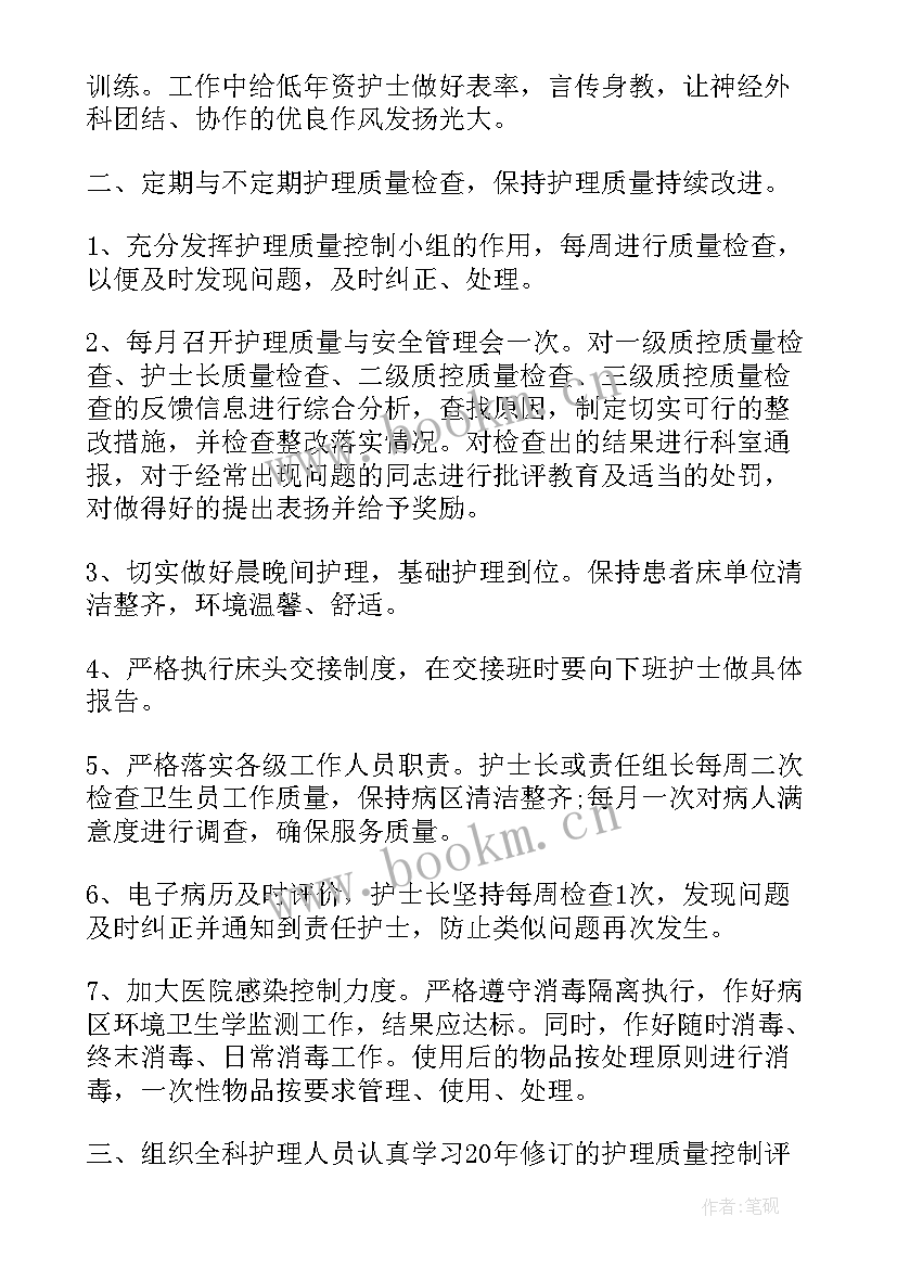 最新品牌策划方案 品牌策划工作计划免费(实用5篇)