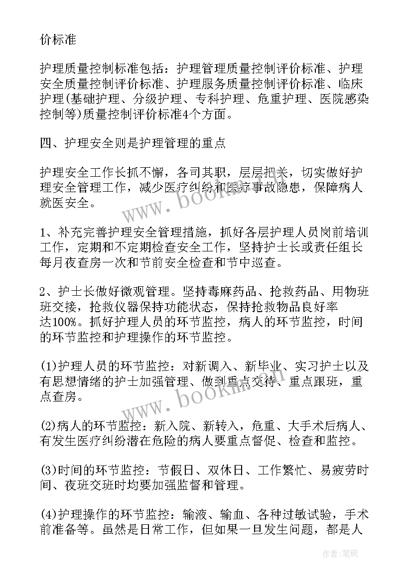 最新品牌策划方案 品牌策划工作计划免费(实用5篇)