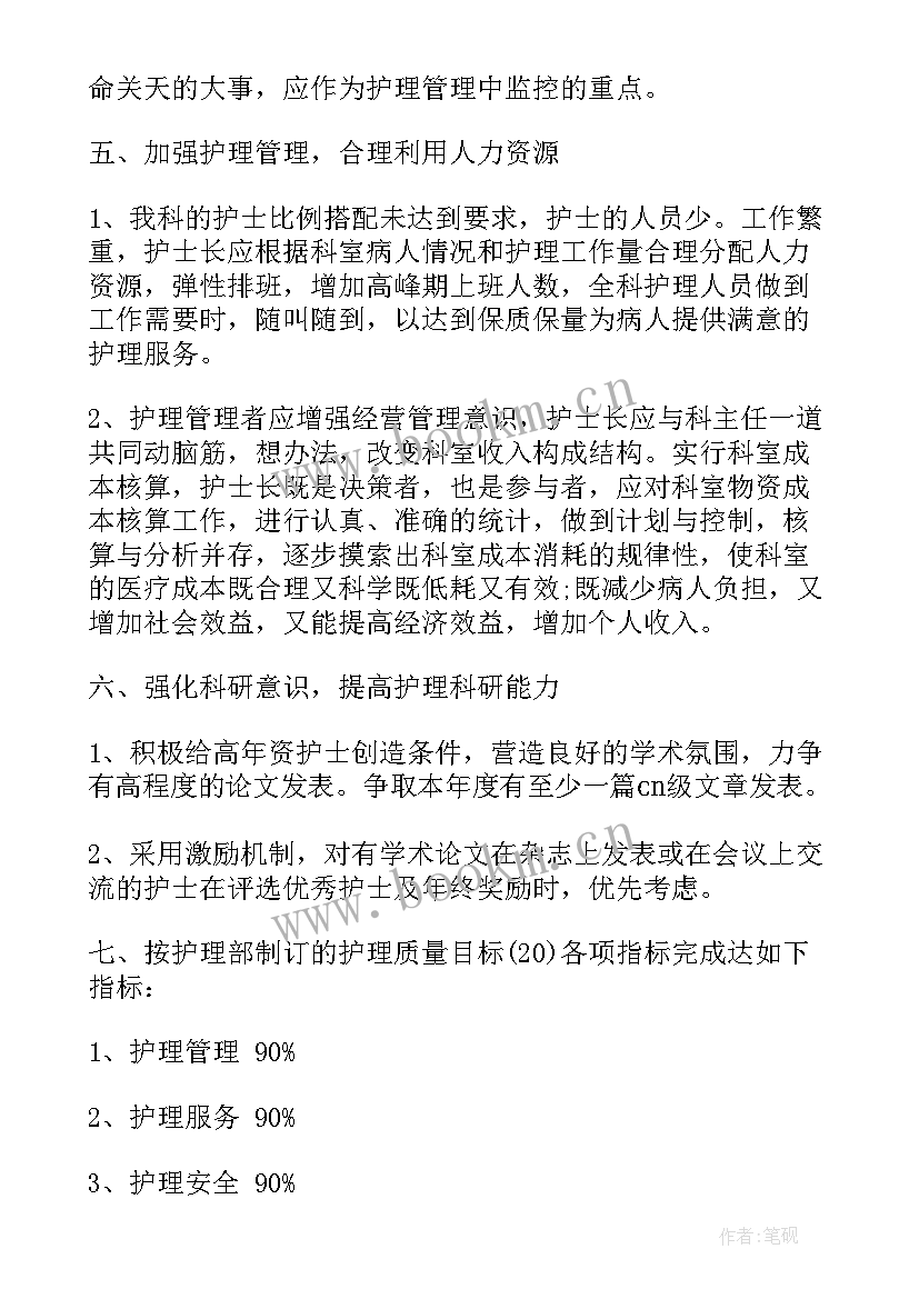 最新品牌策划方案 品牌策划工作计划免费(实用5篇)