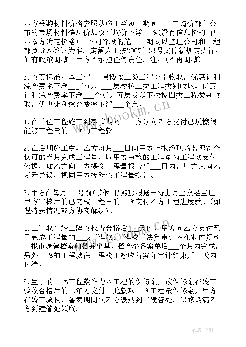 2023年劳务工程合同纠纷会以鉴定结果作为依据吗 劳务工程合作合同(优秀5篇)