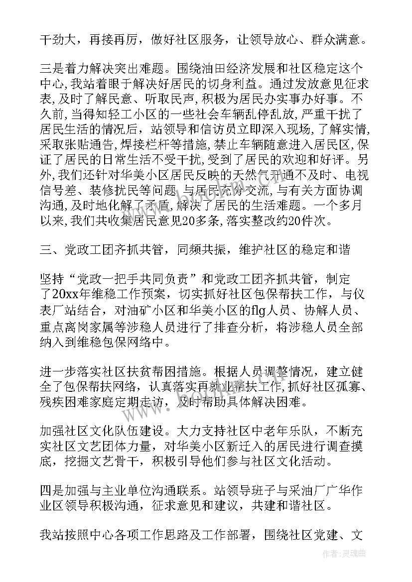 2023年加强思想文化教育 思想文化培训心得体会(通用7篇)