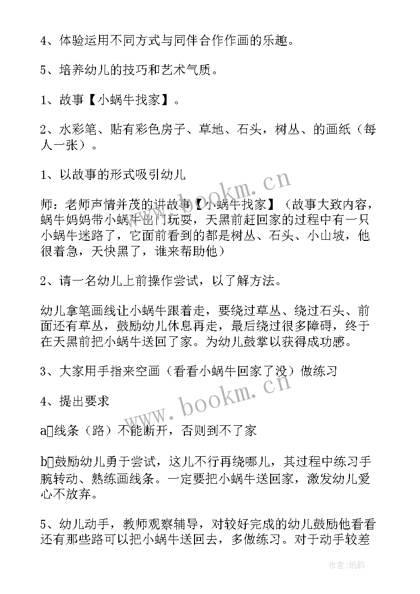 2023年小班美术花灯教学反思 小班美术活动反思(优质6篇)