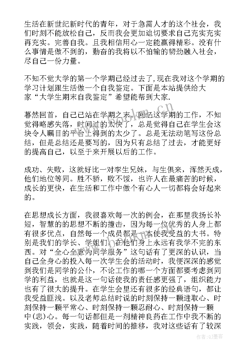 最新小学一年级思想品德课本封面 一年级思想品德教学工作计划(汇总5篇)